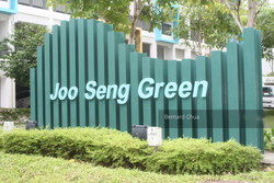 Blk 3 Upper Aljunied Lane (Toa Payoh), HDB 3 Rooms #185367542